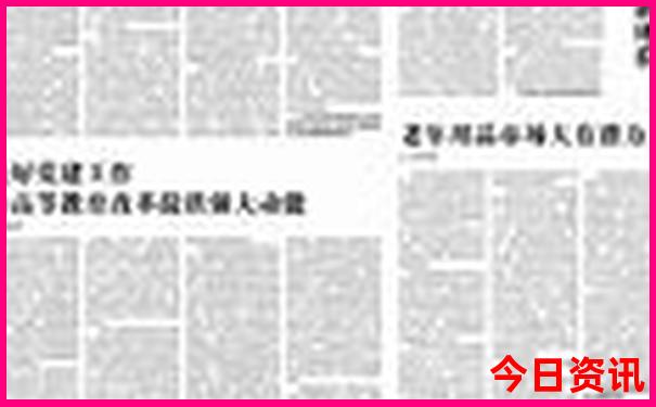 牡丹江旅游景点大全