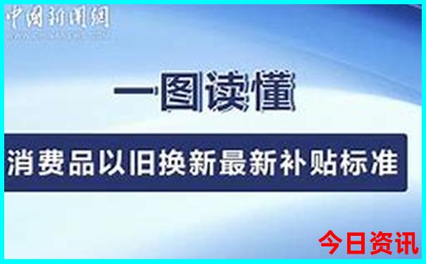 新奥全新政策2025全新爆料今晚全新获取全新热议资料-777788888管家婆免费